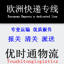 中山到德國(guó)快遞公司，中山到德國(guó)物流，中歐班列，德國(guó)空運(yùn)
